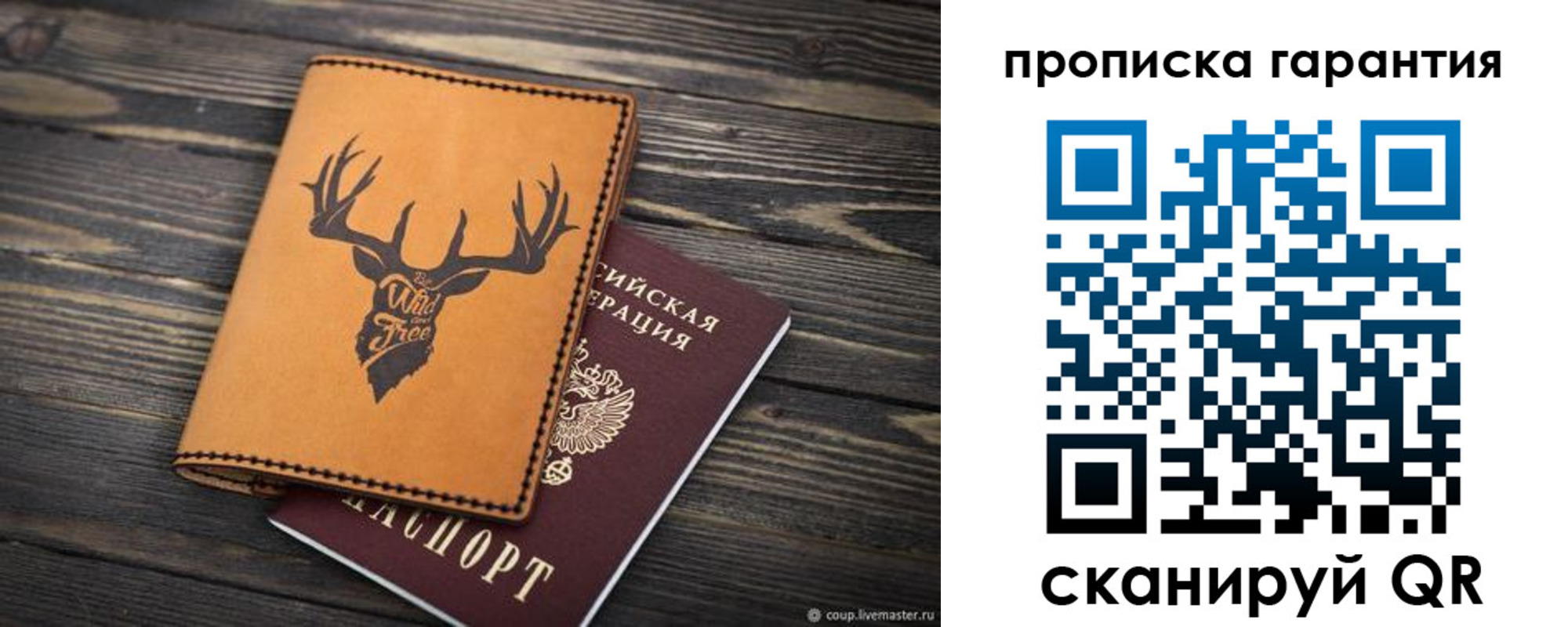 регистрация для школы в Усолье-Сибирском