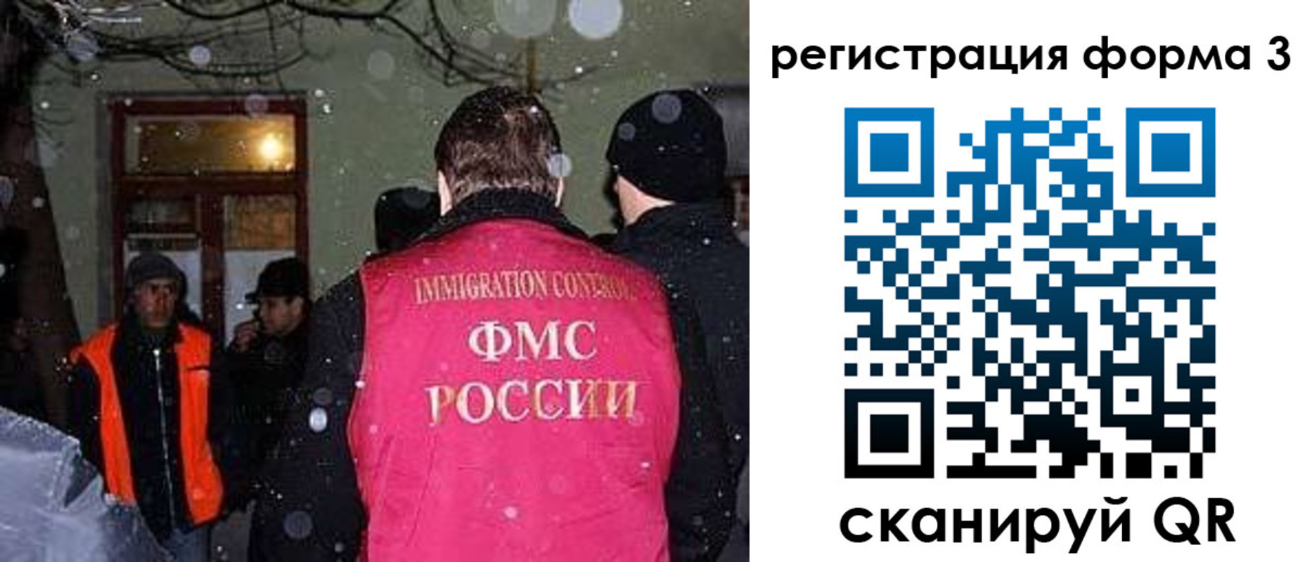 пропишу в квартире в Усолье-Сибирском