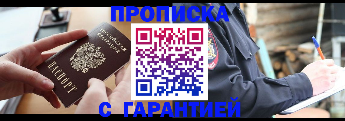регистрация для школы в Усолье-Сибирском