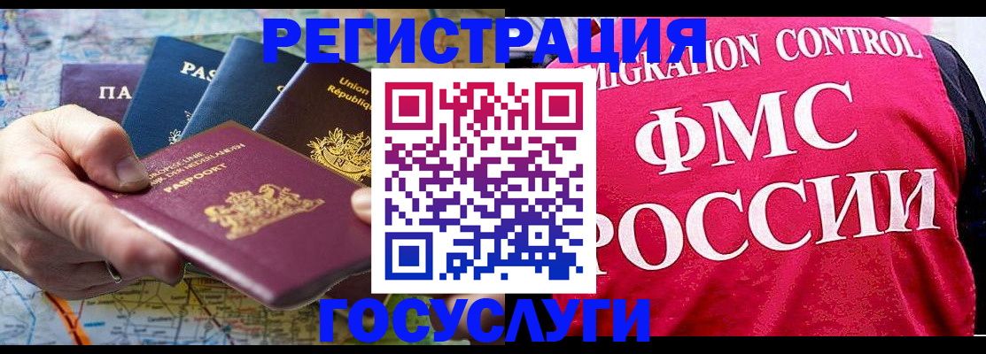 форма 3 в Усолье-Сибирском